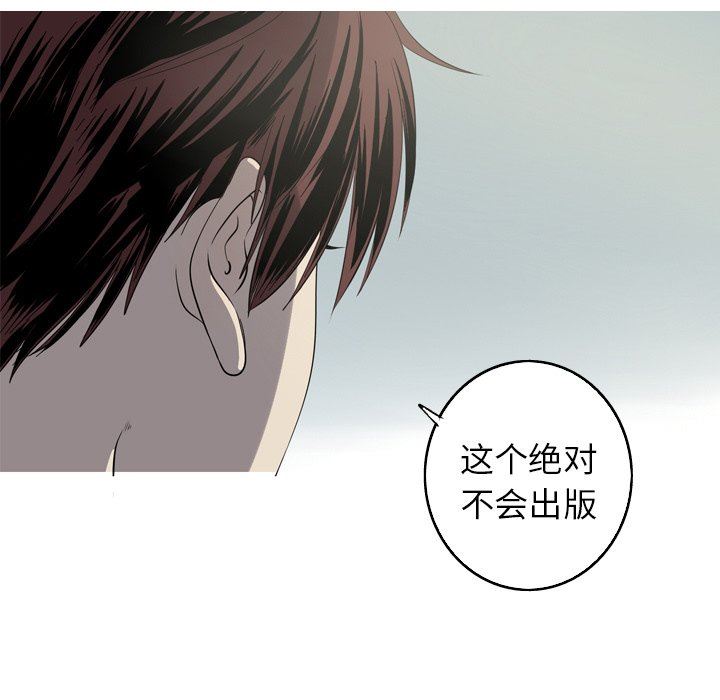 [韩国漫画] 难忘的她 爱情,巨乳大奶#[92P]-33