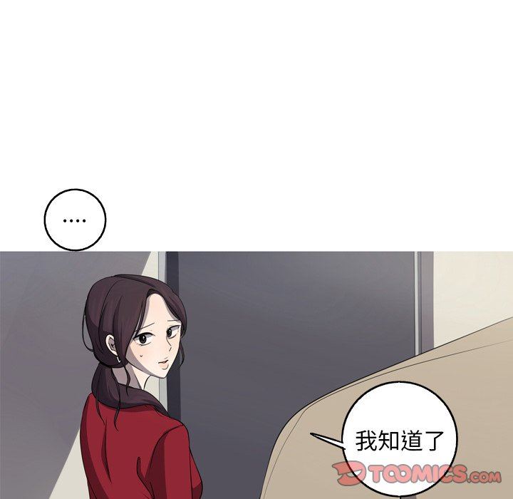 [韩国漫画] 难忘的她 爱情,巨乳大奶#[92P]-34