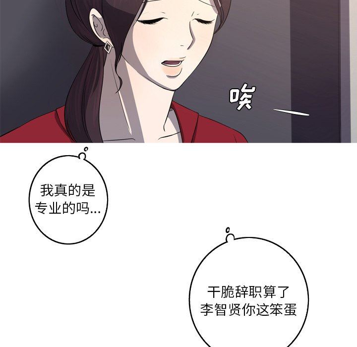 [韩国漫画] 难忘的她 爱情,巨乳大奶#[92P]-37