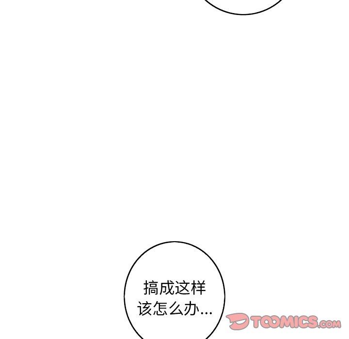 [韩国漫画] 难忘的她 爱情,巨乳大奶#[92P]-38