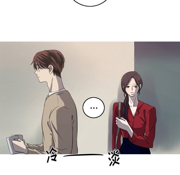 [韩国漫画] 难忘的她 爱情,巨乳大奶#[92P]-39