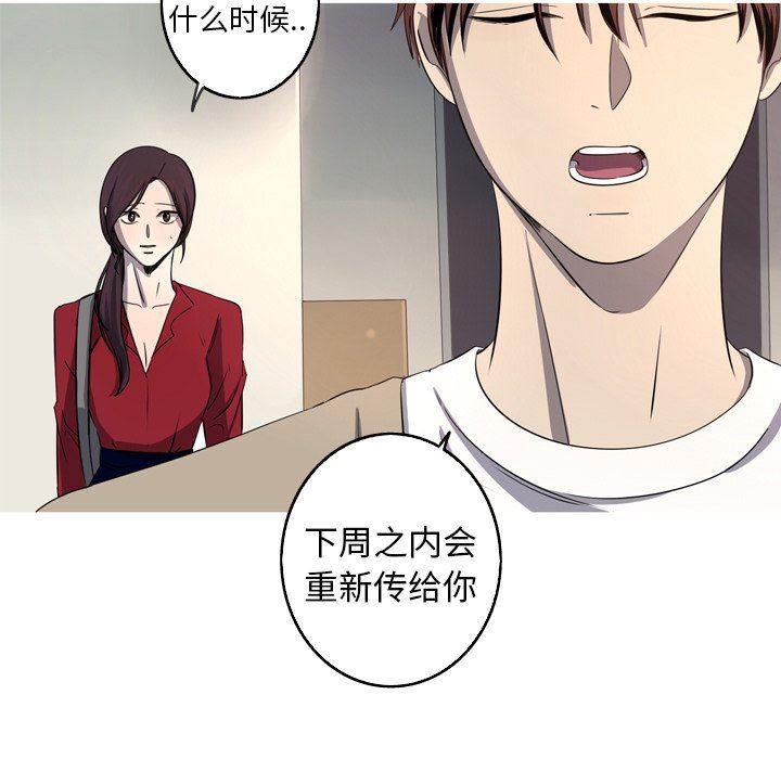 [韩国漫画] 难忘的她 爱情,巨乳大奶#[92P]-41