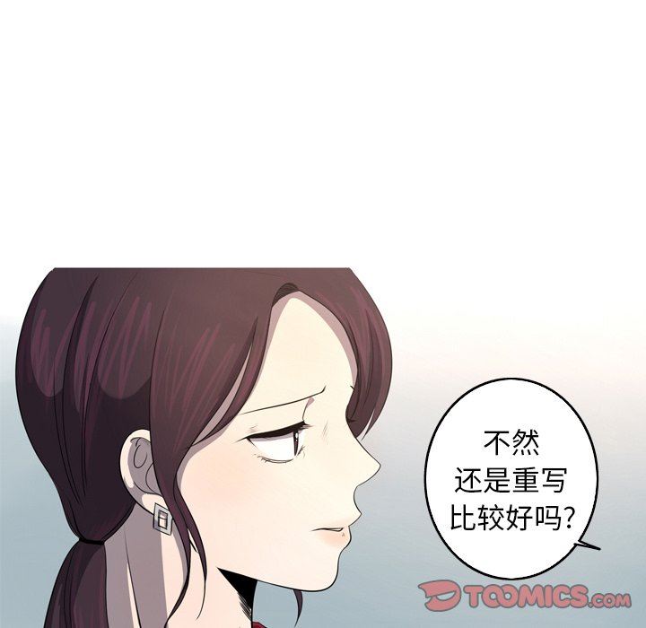 [韩国漫画] 难忘的她 爱情,巨乳大奶#[92P]-42