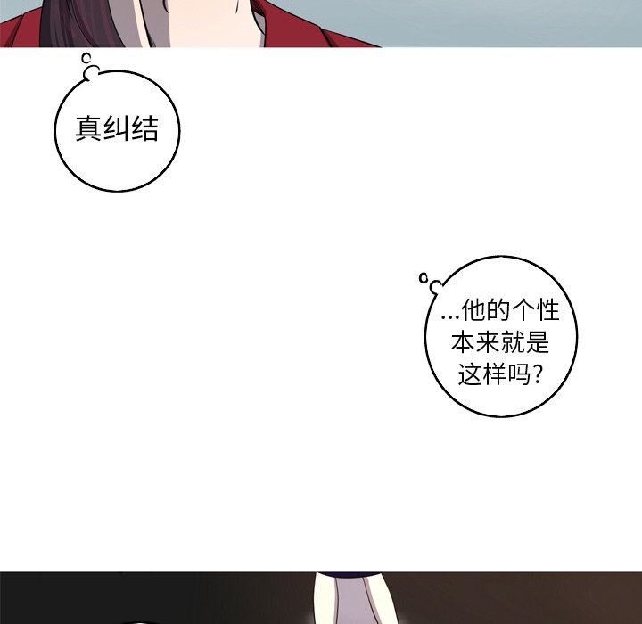 [韩国漫画] 难忘的她 爱情,巨乳大奶#[92P]-43