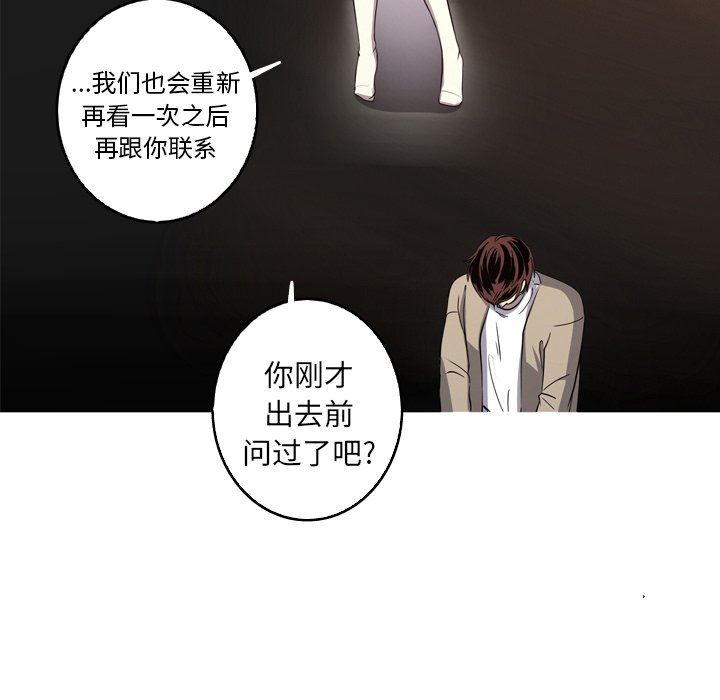 [韩国漫画] 难忘的她 爱情,巨乳大奶#[92P]-44