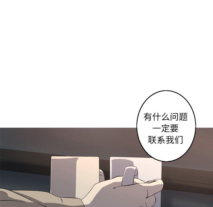 [韩国漫画] 难忘的她 爱情,巨乳大奶#[92P]-45