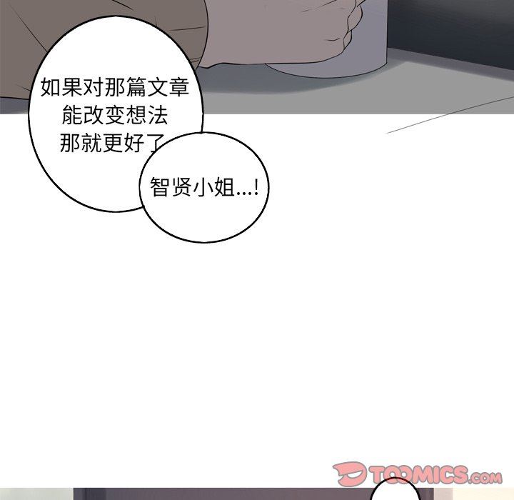 [韩国漫画] 难忘的她 爱情,巨乳大奶#[92P]-46