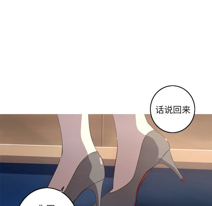 [韩国漫画] 难忘的她 爱情,巨乳大奶#[92P]-48