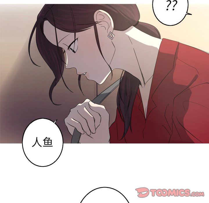[韩国漫画] 难忘的她 爱情,巨乳大奶#[92P]-50