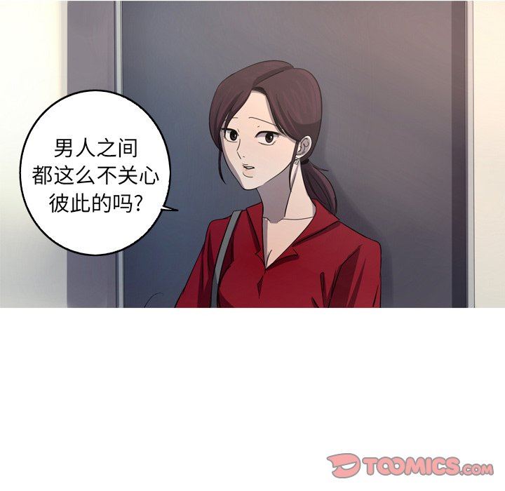 [韩国漫画] 难忘的她 爱情,巨乳大奶#[92P]-54