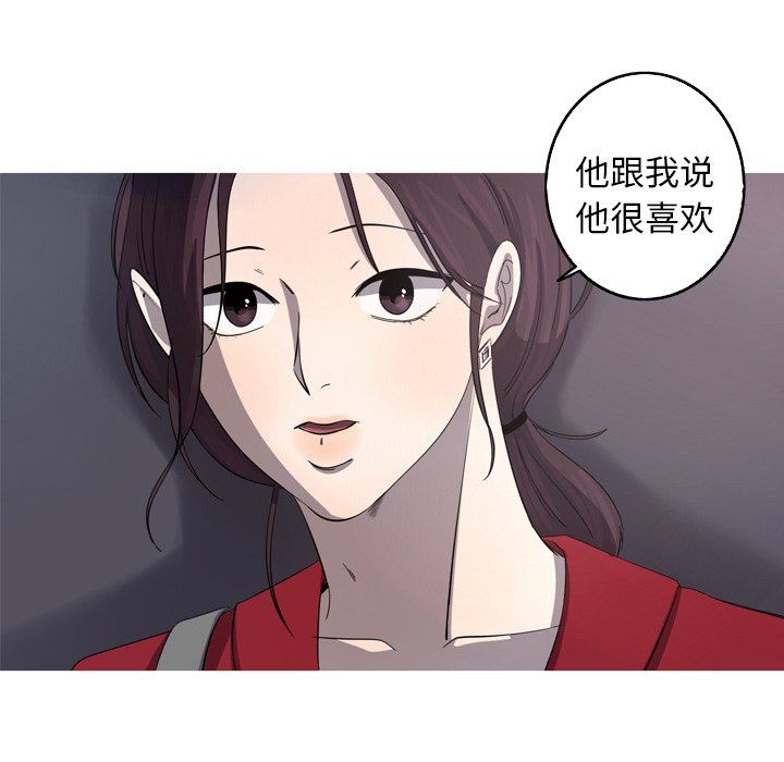[韩国漫画] 难忘的她 爱情,巨乳大奶#[92P]-55