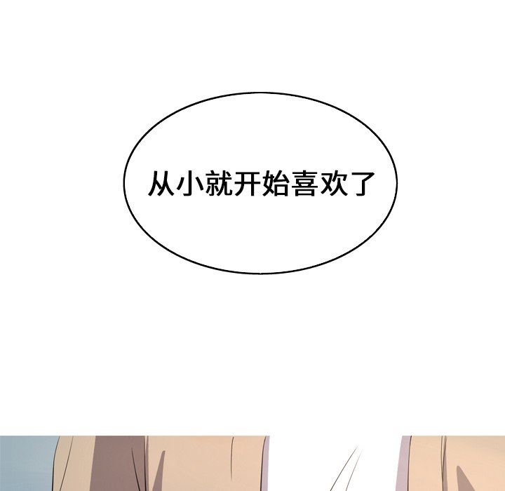 [韩国漫画] 难忘的她 爱情,巨乳大奶#[92P]-56