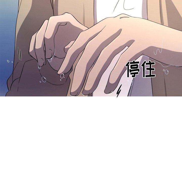 [韩国漫画] 难忘的她 爱情,巨乳大奶#[92P]-57