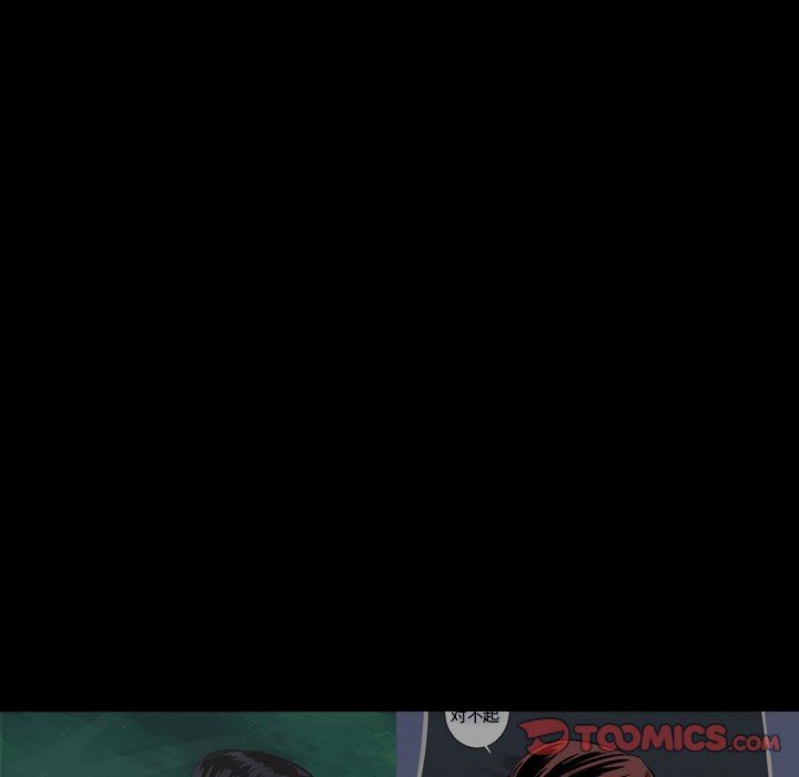 [韩国漫画] 难忘的她 爱情,巨乳大奶#[92P]-6