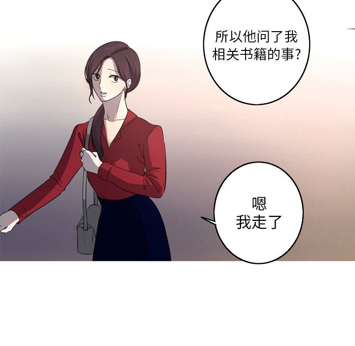 [韩国漫画] 难忘的她 爱情,巨乳大奶#[92P]-60