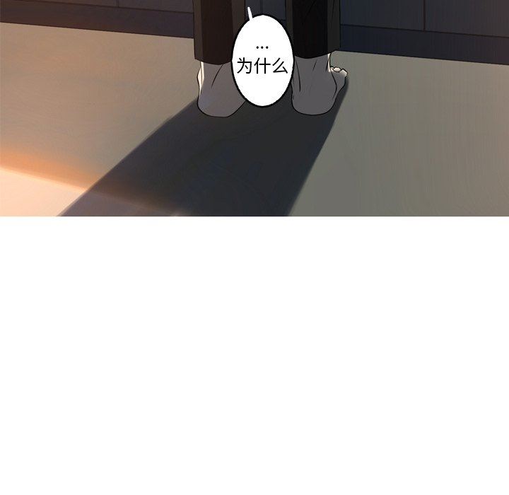 [韩国漫画] 难忘的她 爱情,巨乳大奶#[92P]-63