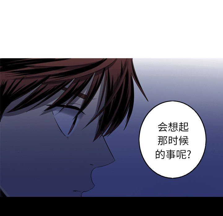 [韩国漫画] 难忘的她 爱情,巨乳大奶#[92P]-64