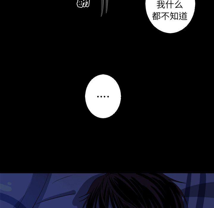 [韩国漫画] 难忘的她 爱情,巨乳大奶#[92P]-68