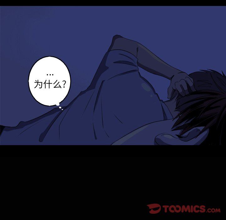 [韩国漫画] 难忘的她 爱情,巨乳大奶#[92P]-70