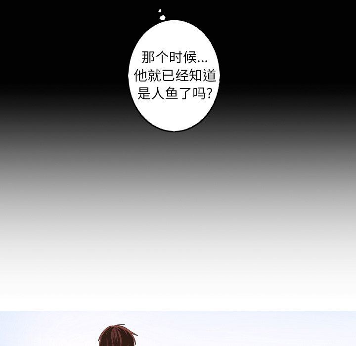 [韩国漫画] 难忘的她 爱情,巨乳大奶#[92P]-71