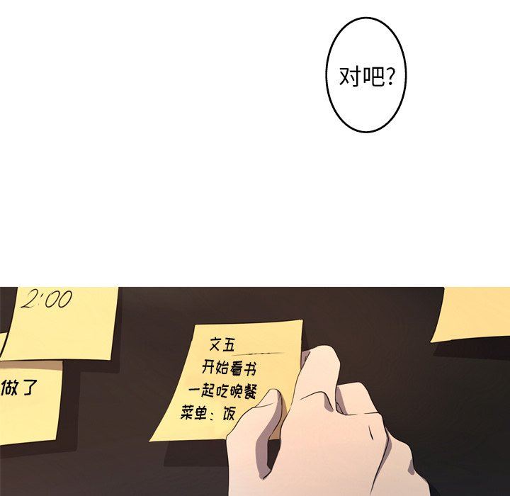 [韩国漫画] 难忘的她 爱情,巨乳大奶#[92P]-73