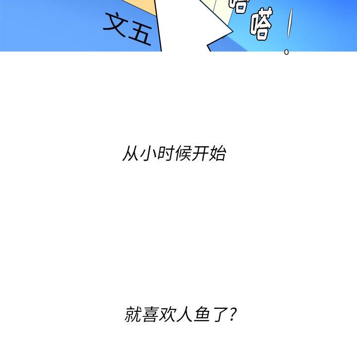 [韩国漫画] 难忘的她 爱情,巨乳大奶#[92P]-76