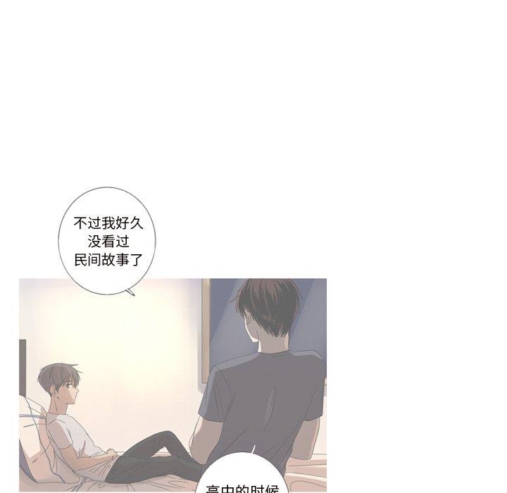 [韩国漫画] 难忘的她 爱情,巨乳大奶#[92P]-77