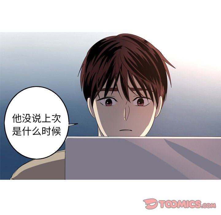 [韩国漫画] 难忘的她 爱情,巨乳大奶#[92P]-82