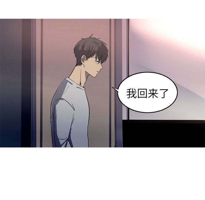 [韩国漫画] 难忘的她 爱情,巨乳大奶#[92P]-87