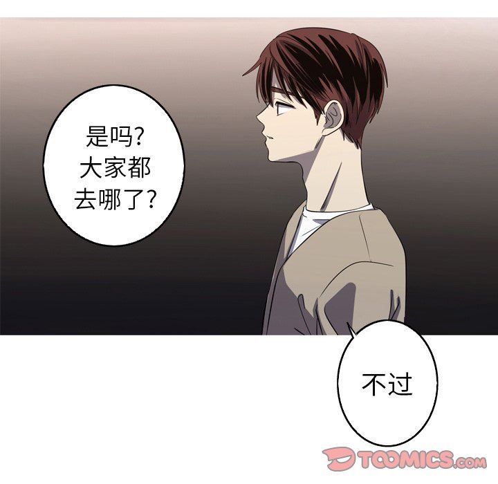 [韩国漫画] 难忘的她 爱情,巨乳大奶#[92P]-90