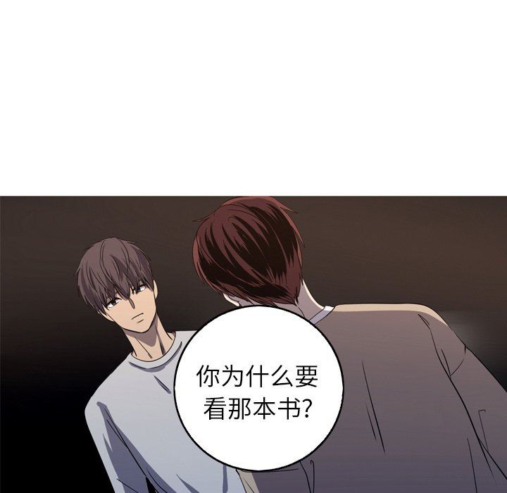 [韩国漫画] 难忘的她 爱情,巨乳大奶#[92P]-91