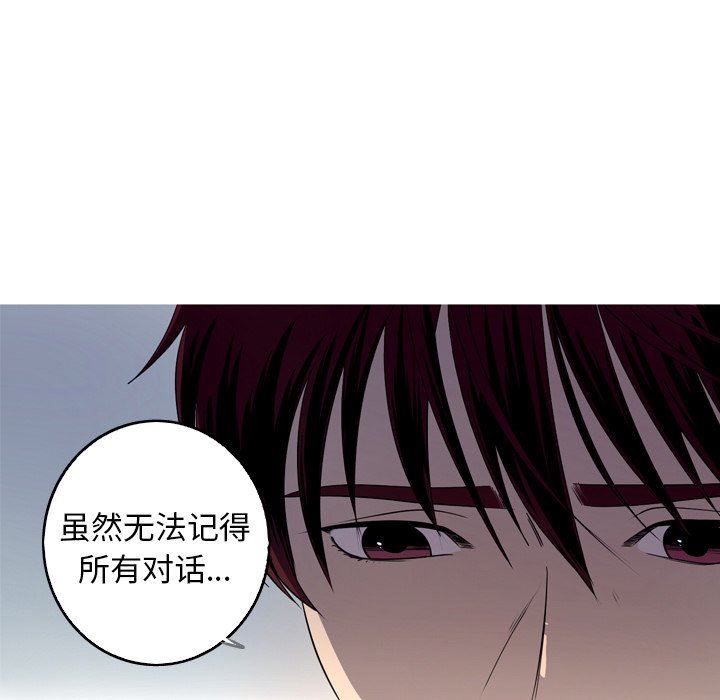 [韩国漫画] 难忘的她 爱情,巨乳大奶#[87P]-11