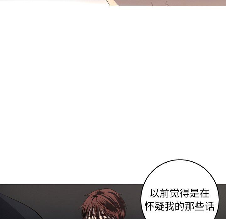 [韩国漫画] 难忘的她 爱情,巨乳大奶#[87P]-12
