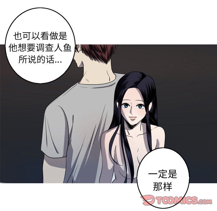 [韩国漫画] 难忘的她 爱情,巨乳大奶#[87P]-14