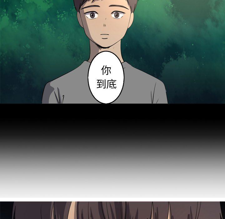 [韩国漫画] 难忘的她 爱情,巨乳大奶#[87P]-16