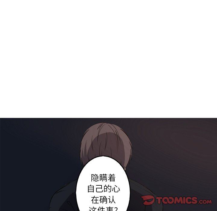 [韩国漫画] 难忘的她 爱情,巨乳大奶#[87P]-18