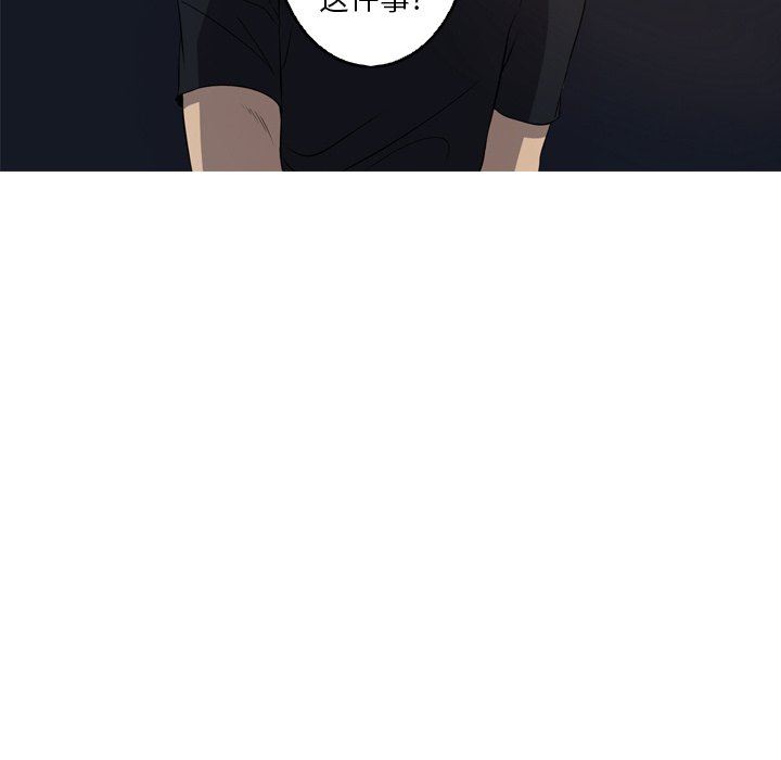 [韩国漫画] 难忘的她 爱情,巨乳大奶#[87P]-19