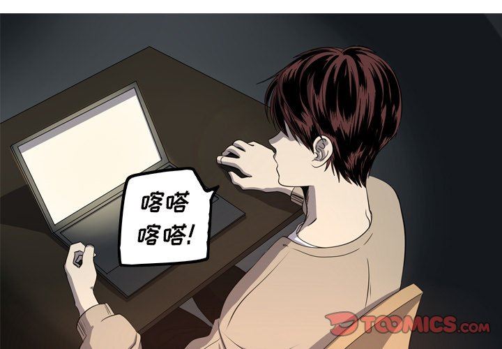[韩国漫画] 难忘的她 爱情,巨乳大奶#[87P]-2
