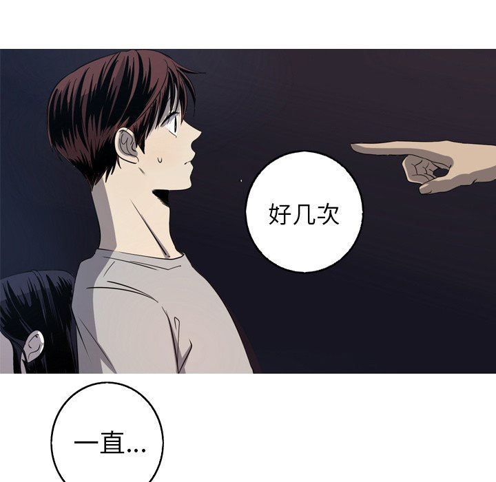 [韩国漫画] 难忘的她 爱情,巨乳大奶#[87P]-20