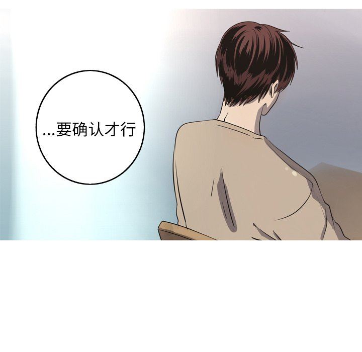 [韩国漫画] 难忘的她 爱情,巨乳大奶#[87P]-24