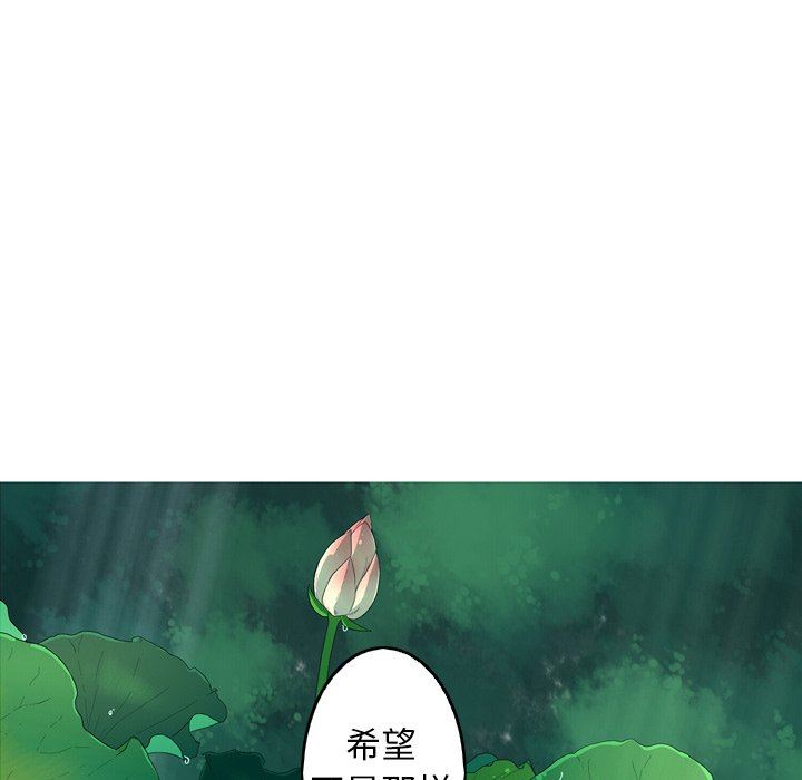 [韩国漫画] 难忘的她 爱情,巨乳大奶#[87P]-25