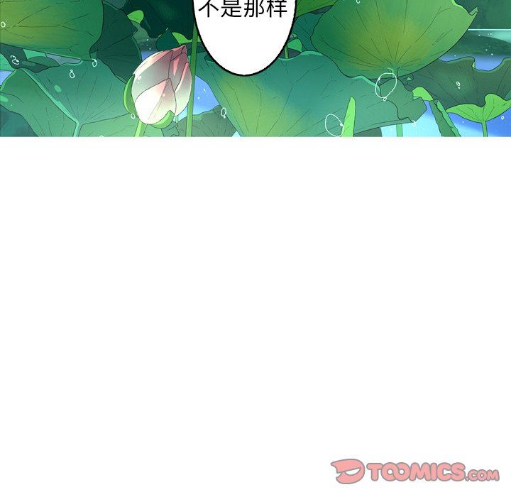 [韩国漫画] 难忘的她 爱情,巨乳大奶#[87P]-26