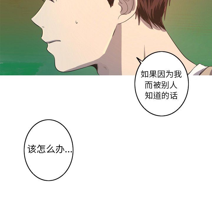 [韩国漫画] 难忘的她 爱情,巨乳大奶#[87P]-29