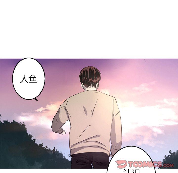 [韩国漫画] 难忘的她 爱情,巨乳大奶#[87P]-30