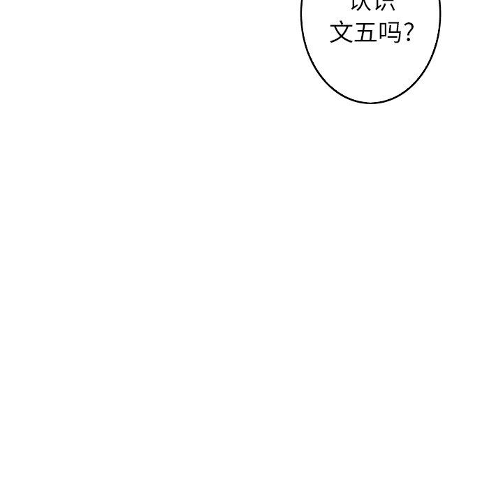 [韩国漫画] 难忘的她 爱情,巨乳大奶#[87P]-31