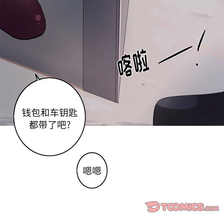 [韩国漫画] 难忘的她 爱情,巨乳大奶#[87P]-34