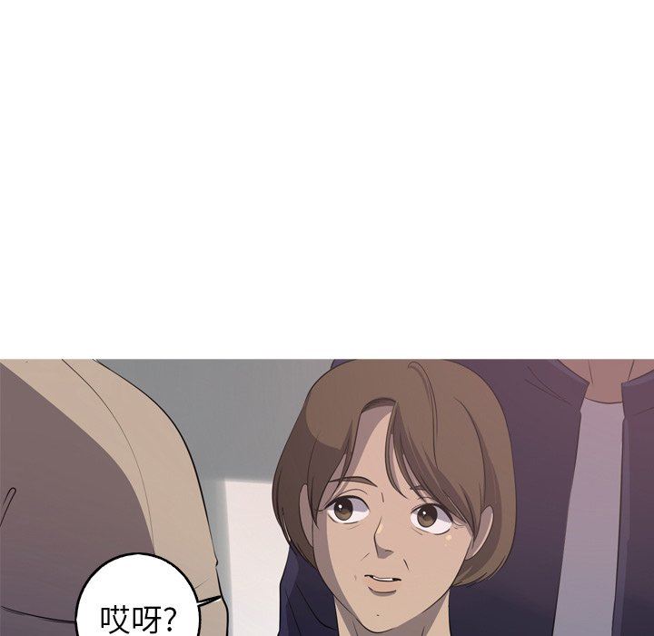 [韩国漫画] 难忘的她 爱情,巨乳大奶#[87P]-35