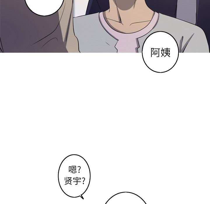 [韩国漫画] 难忘的她 爱情,巨乳大奶#[87P]-36