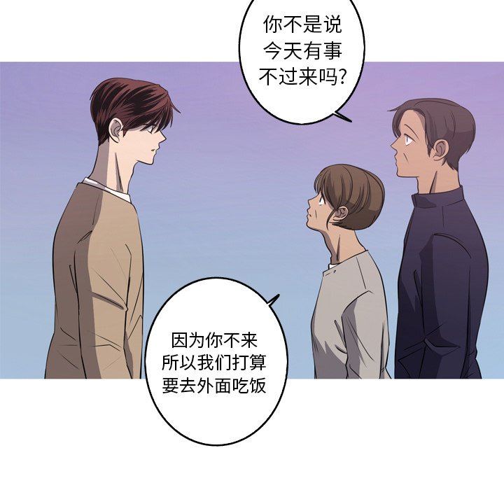 [韩国漫画] 难忘的她 爱情,巨乳大奶#[87P]-37