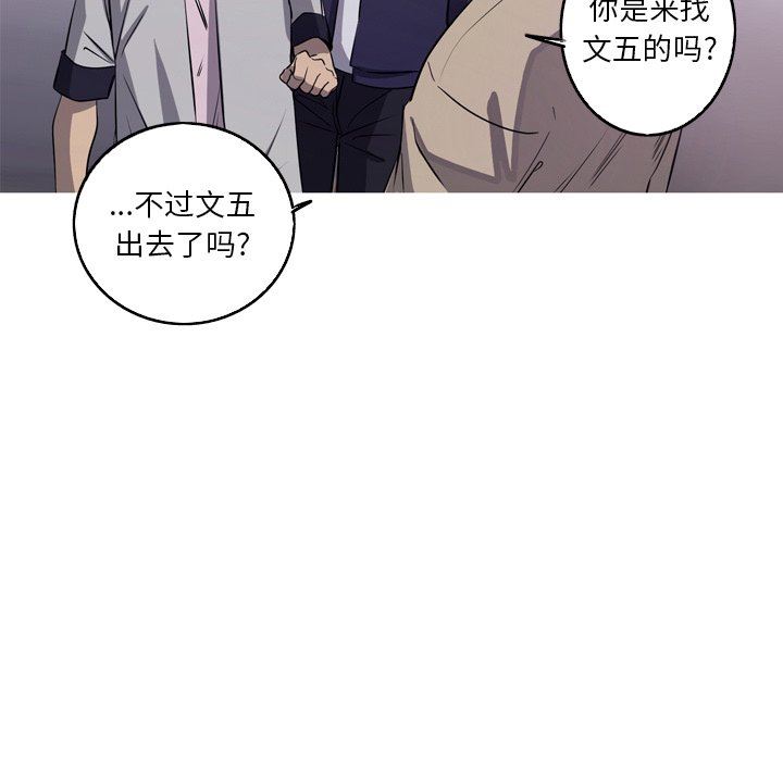 [韩国漫画] 难忘的她 爱情,巨乳大奶#[87P]-39